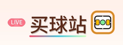 买球站 Logo